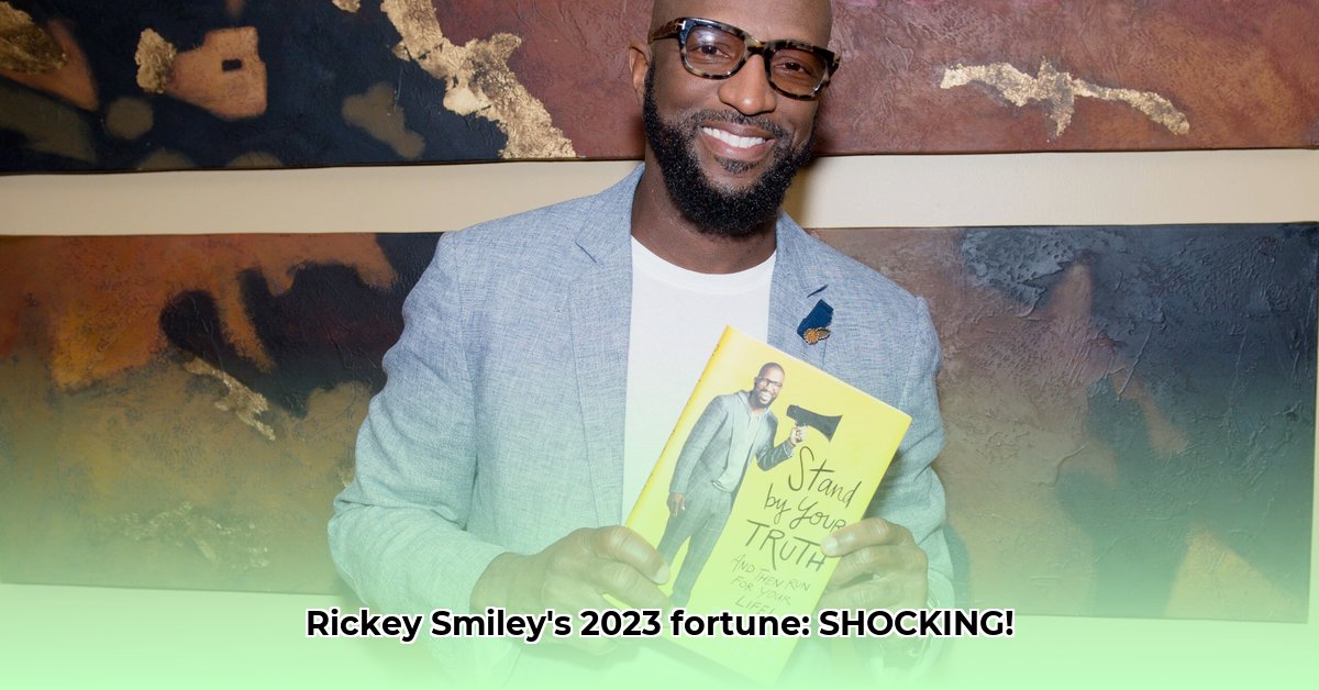 rickey-smiley-net-worth-2023